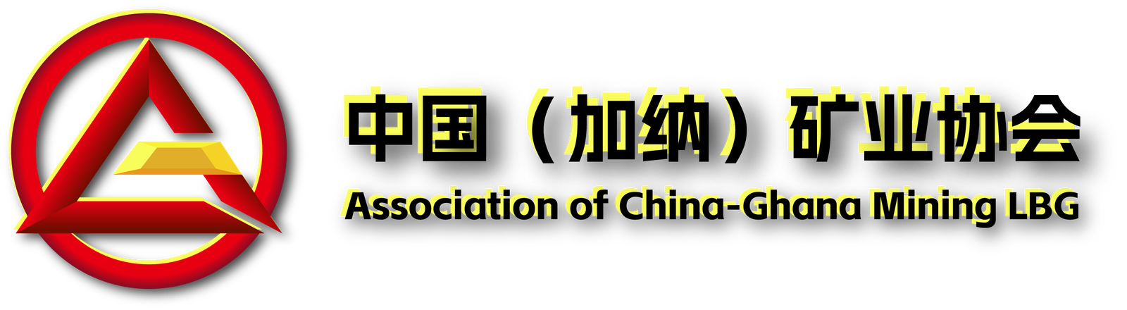 The Association of China-Ghana Mining LBG